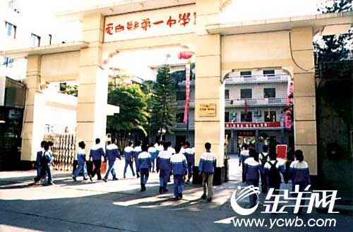 2000年，广东省茂名市电白县发生震惊全国的高考舞弊案。资料照片