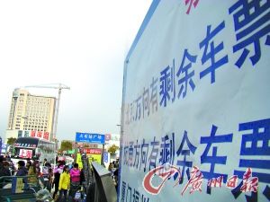 外出打工的农民工减少,安徽阜阳火车站售票大厅前挂着各个方向都有余票的牌子。 外出打工的农民工减少,安徽阜阳火车站售票大厅前挂着各个方向都有余票的牌子。