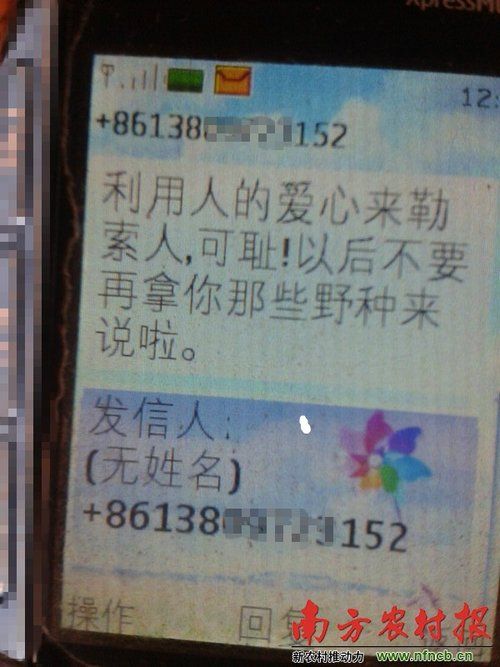 <a href=//gd.110.com>广东</a>阳春官员遭举报婚外生双胞胎 拒做亲子鉴定