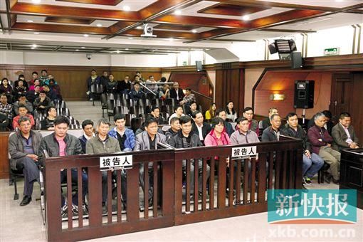 广东29名村官收申通1600万赃款租地获刑