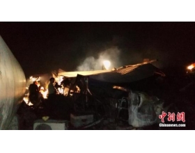 河南鲁山老年公寓火灾38死 着火房屋为铁皮板房