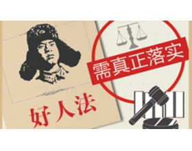 上海“好人法”立法提上议程 你支持急救免责吗