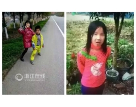 浙江3儿童失联超60小时 水陆空搜救千人坚守希望