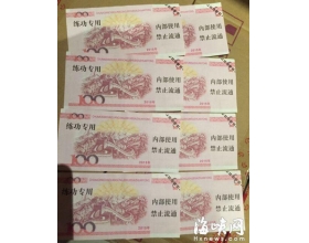 福建男子从ATM取出8张练功券 银行否认出假钞