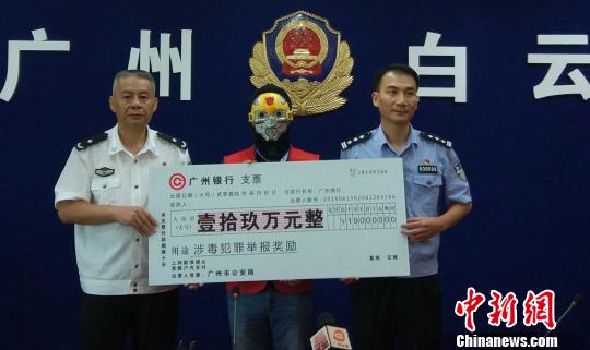 快递小哥戴着“大黄蜂”面具，在广州领取警方奖励的奖金19万元 张姝泓 摄