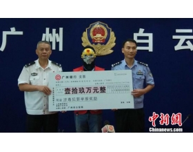 广州侦破特大跨境运毒案 抓获5名非洲籍嫌犯