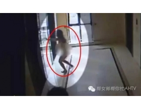 女孩裸体逃出公寓楼呼救 被人挟持强奸8小时