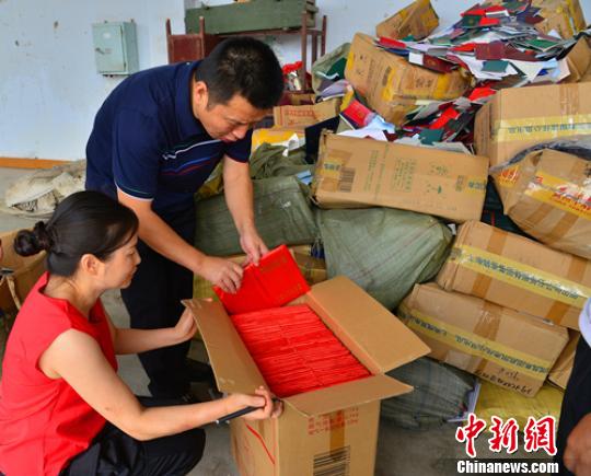 四川广元警方端掉造假窝点18人落网查获假证2.8吨