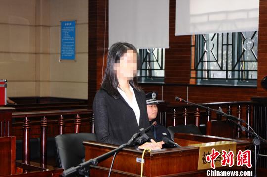 女硕士冒用他人身份十年出国求学买房终获刑