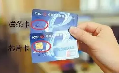 此次，央行关闭的是“芯片磁条复合卡的磁条交易”，也就是说，只针对那种既有磁条又有芯片的复合卡，这种卡今年5月起只能使用芯片功能，纯磁条的银行卡还是可以用，不会受影响。