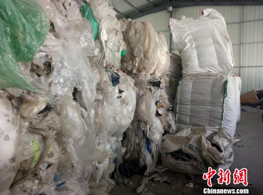 南京捣毁跨省洋垃圾走私团伙查证550余吨废塑料