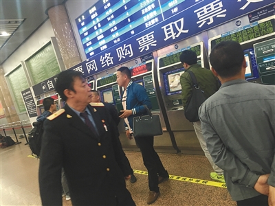  北京西站乘客遇假志愿者骗财 诈骗团伙达百人