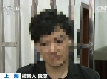 上海：“白马王子”婚恋网站“交友” 交往5女子