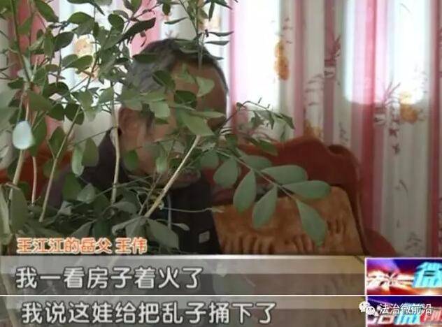 男子砍死怀孕八个月妻子：系上门女婿 曾跟兄弟