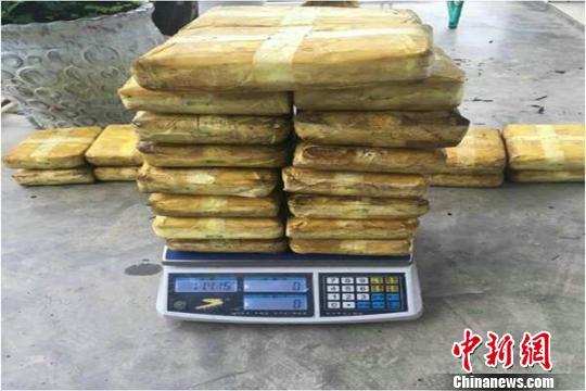 云南沧源警方边境线上设卡埋伏缴毒近33公斤