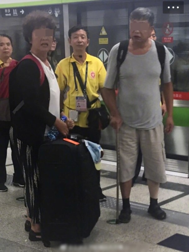 北京地铁男子被老夫妇用拐杖砸破头