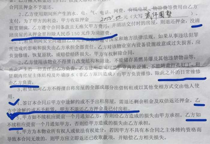 女大学生租房后房东称肠子都悔青了