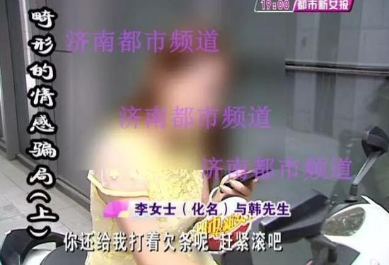 男子被控诉骗钱骗色从未婚女到60岁大妈全都拜倒