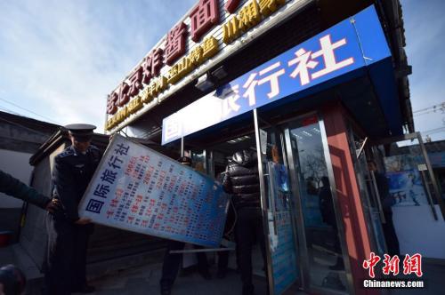 北京节假日时段非法一日游投诉同比下降42%