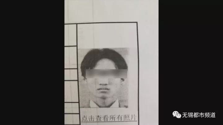 男子伙同他人炸乡政府潜逃17年后被无锡江阴警方