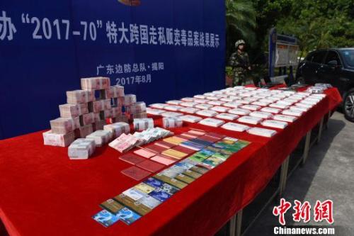 广东警方十个月破毒品案1.3万余起缴毒10.4吨
