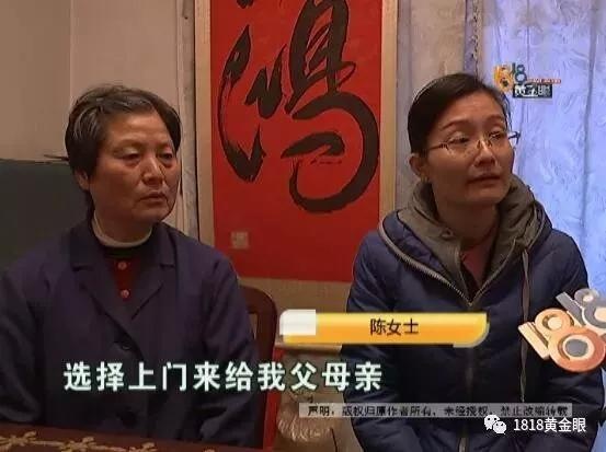 杭州夫妻花200块苏州两日游回来欠了7000多块