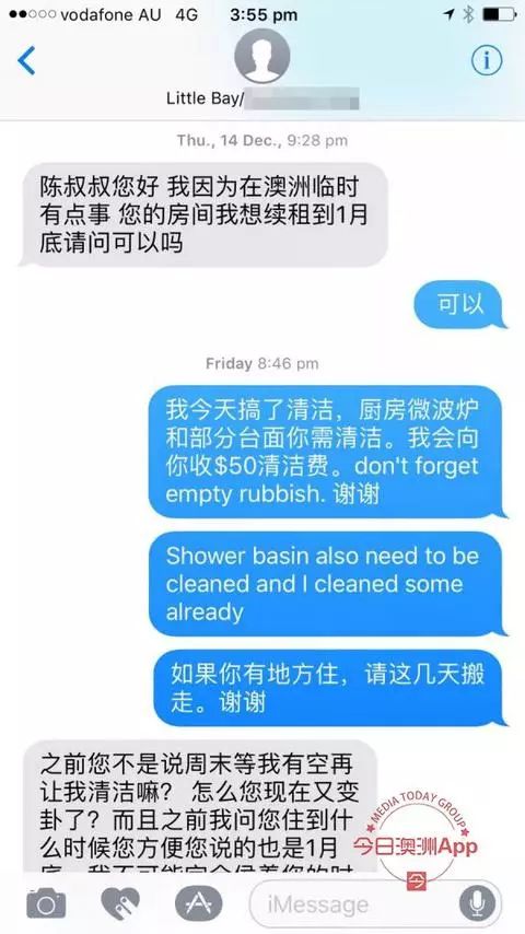 中国留学生遭房东辱骂殴打房东称留学生想碰瓷