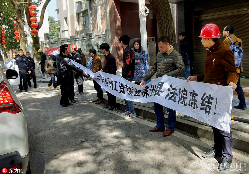 湖南：民工在法院门口讨薪