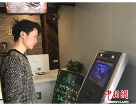 武汉警方再推便民举措 网吧上网可以“刷脸”