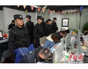 重庆警方破获特大现货交易平台诈骗案