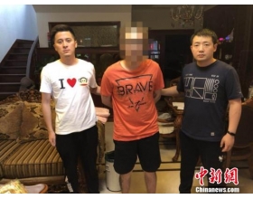 杭州警方世界杯期间抓超200名涉赌球者