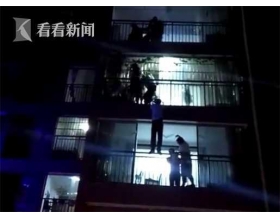 女子与家人争执从5楼跳下 被4楼邻居一把抓住