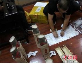 广西警方打掉一跨国贩毒团伙 竹筒酒藏毒