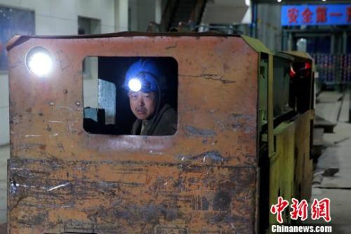 山东龙郓煤业冲击地压事故遇难人数升至3人 救援