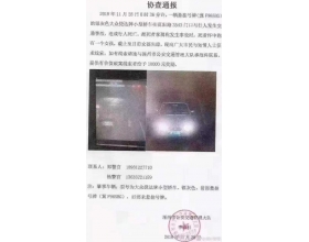 涿州“离奇失踪”女童被找到 确认死亡