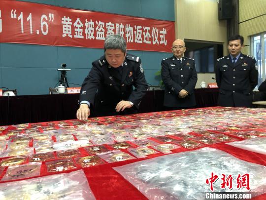 重庆警方12小时破获黄金盗案追回价值300万被盗首饰