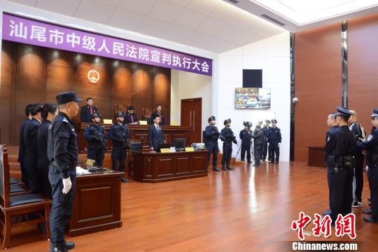 广东汕尾9名涉毒、故意杀人罪犯被执行死刑