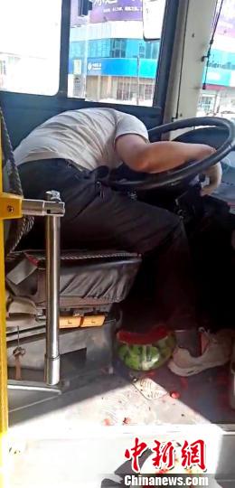 男子用西瓜砸公交司机后施暴
