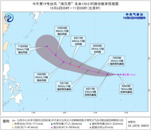 中国气象局：预计10月份有一个台风影响中国