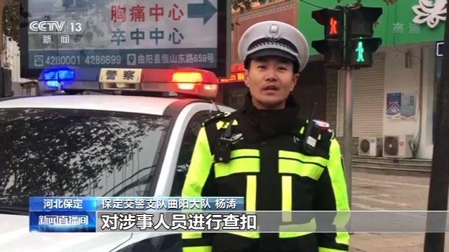 男子酒后发视频挑衅交警被拘