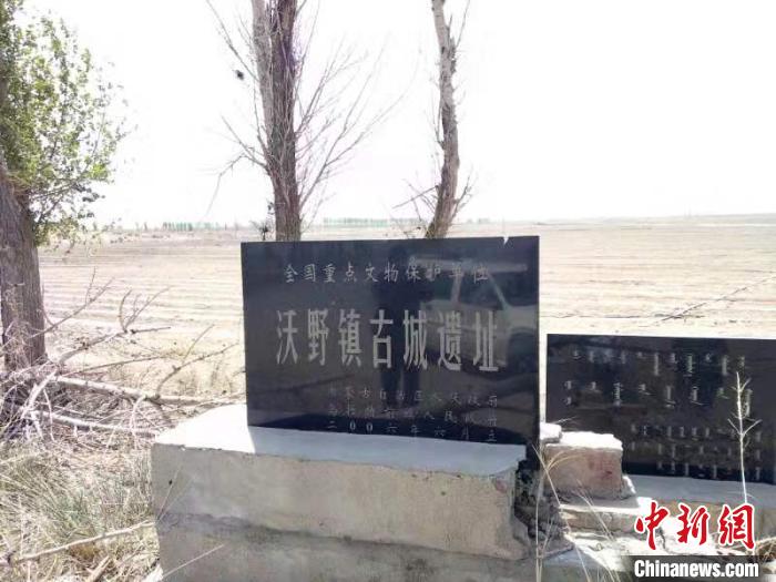 内蒙古两男子故意毁损国保级文物获刑