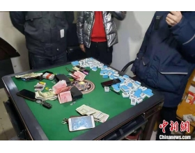 黑龙江8人聚众赌博 被罚款拘留10天