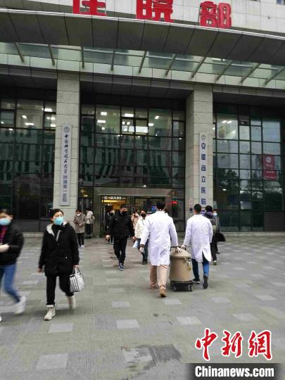 工作人员抵达安徽省立医院。广东脐血库供图