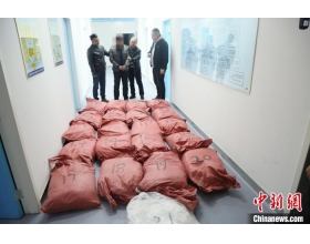 内蒙古警方侦破特大跨省贩卖毒品案