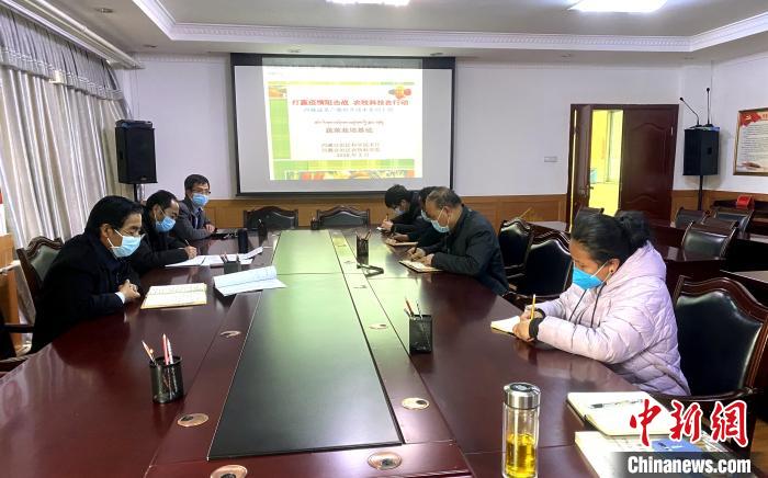 西藏自治区农牧科学院蔬菜研究所召开蔬菜能力提升工作相关会。　西藏自治区农牧科学院蔬菜研究所供图 摄