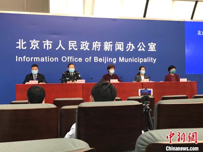 一男子隐瞒出入境行程已被北京警方行政拘留