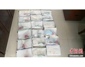 安徽滁州警方破获系列买卖国家证件案件