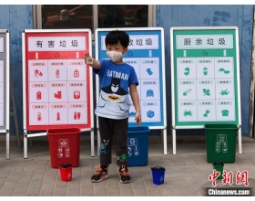 北京推广垃圾分类 社区提高精细化管理水平