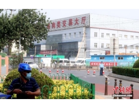 北京新发地市场暂时休市 指定临时交易场地