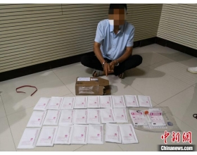 广东高要警方侦破一宗跨境邮寄贩卖毒品案